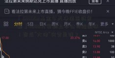 「590002基金今天净值查询余额」4000万拿到上市公司控制权！背后“大佬”究竟是谁？