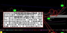 [股票前面加xd是什么意思]汽配概念股名单一览