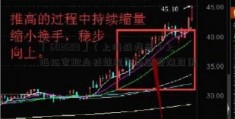 「603659」（上海战疫录）上海拓宽职业技能提升补贴受益范围