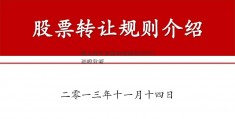 绝上海今日金价味转债754517正股分析