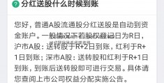 「基金定投是什么」评论丨数字经济时代更需要反垄断监管